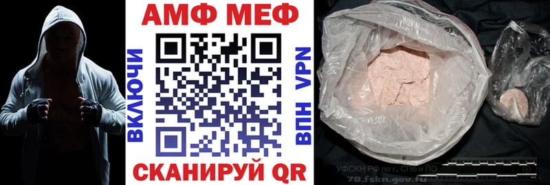 купить  цена  Нестеровская  АМФ 98% 