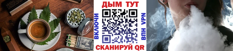 купить цена Нестеровская ссылка на мегу маркетплейс Печенье с ТГК конопля