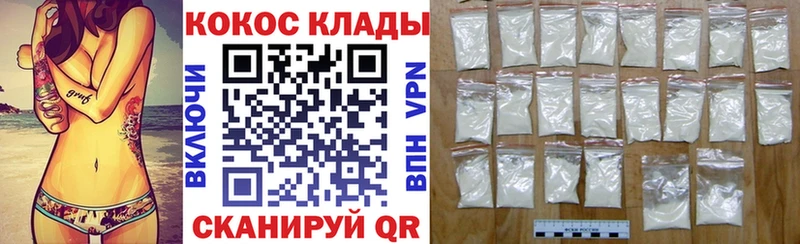 Кокаин Перу  Нестеровская 