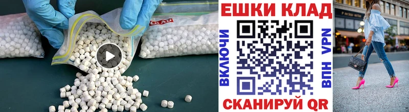 купить наркотики сайты Нестеровская Экстази TESLA