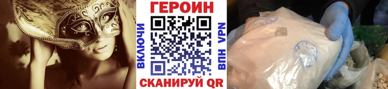 где купить   Нестеровская  Героин Афган 