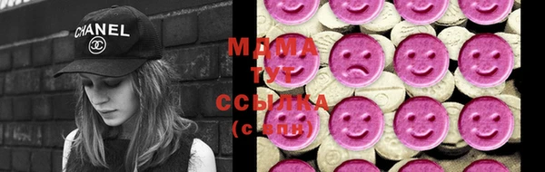 кокаин VHQ Медногорск