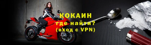прущая мука Мегион