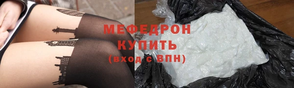 кокаин VHQ Медногорск