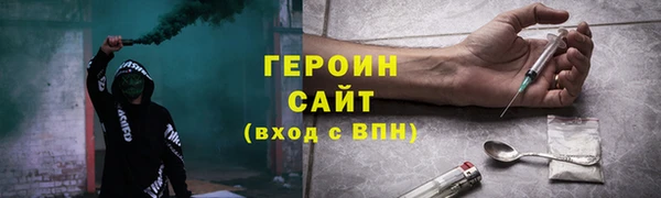 кокаин VHQ Медногорск