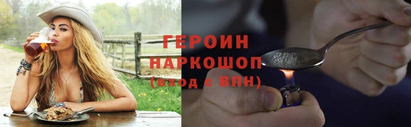 кокаин VHQ Медногорск