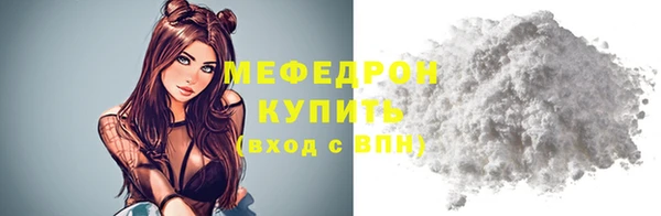 прущая мука Мегион