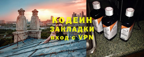 мяу мяу кристалл Орск