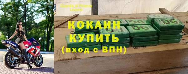 кокаин VHQ Медногорск