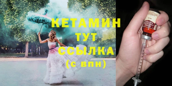 прущая мука Мегион