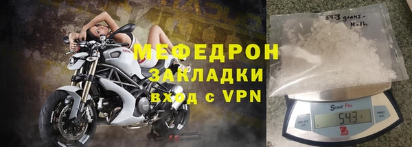 кокаин VHQ Медногорск