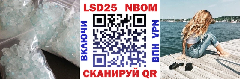 где продают   Нестеровская  ЛСД экстази кислота 