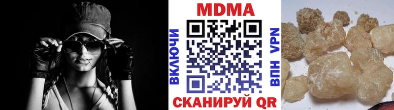 купить  цена  kraken ССЫЛКА  MDMA кристаллы  Нестеровская 