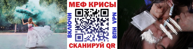 МЯУ-МЯУ кристаллы  купить наркотики цена  Нестеровская 