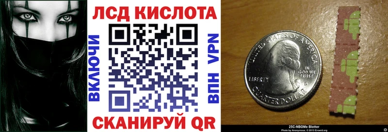 как найти закладки  Нестеровская  Марки NBOMe 1,8мг 