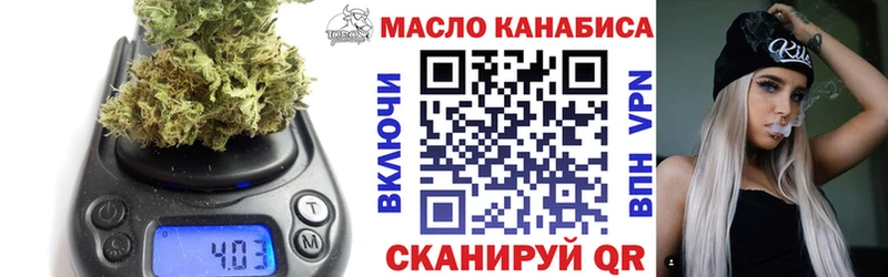 ТГК концентрат  закладка  Нестеровская 