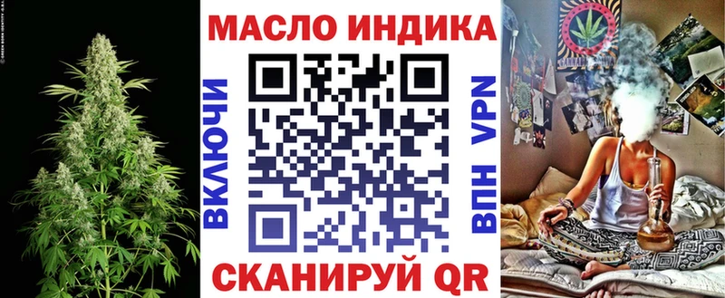 ТГК вейп с тгк Нестеровская